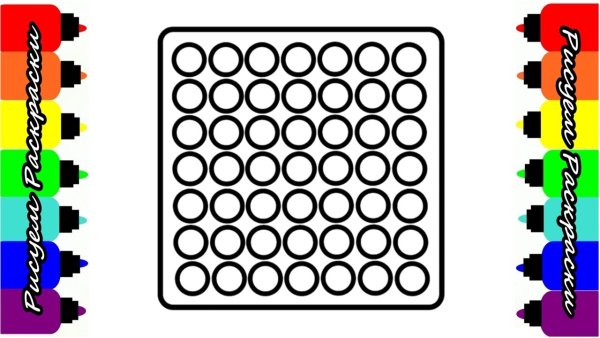 Раскраски поп ИТ квадратный