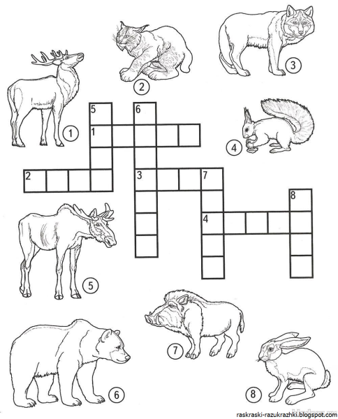 Кроссворд для детей 6 лет
