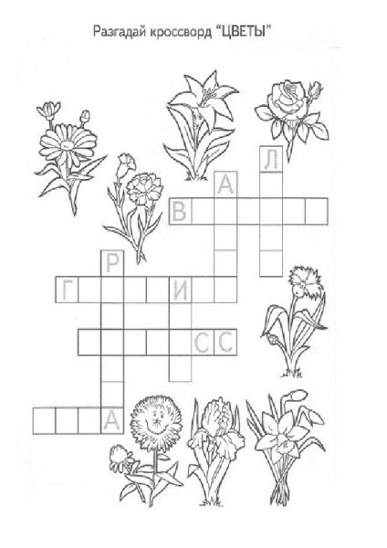 Кроссворд цветы для дошкольников