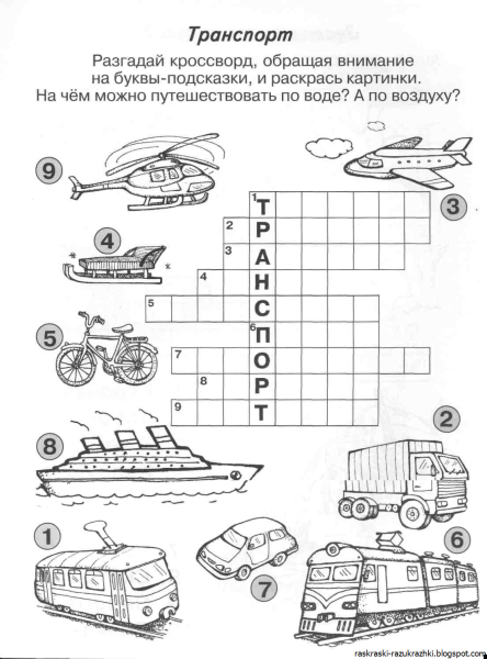 Кроссворд для дошкольников
