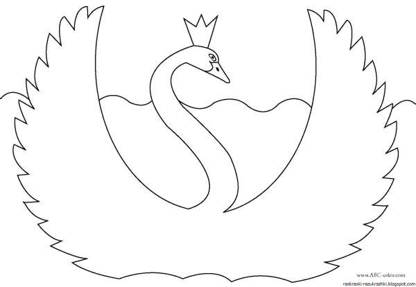 Сказка о царе Салтане раскраска лебедь