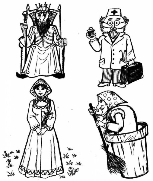 Добрые и злые герои сказок