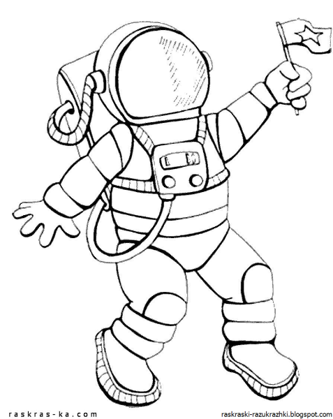 Космонавт рисунок