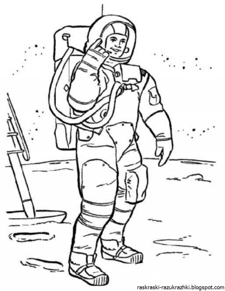 Раскраска про космос и Космонавтов для детей