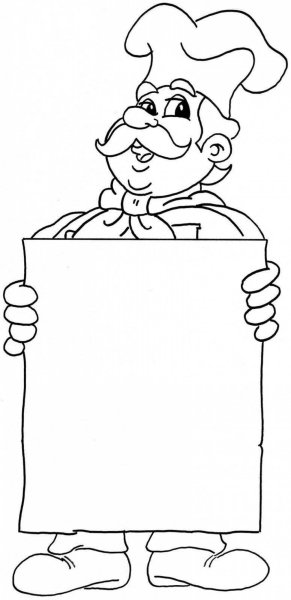 Рамка для меню черно белая