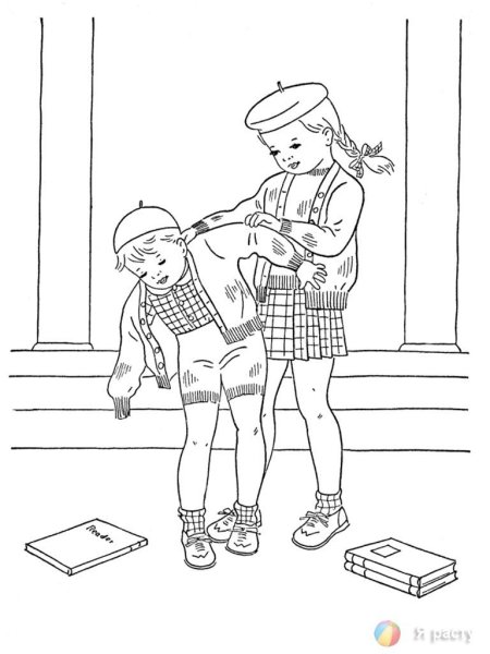 Раскраска братик и сестричка