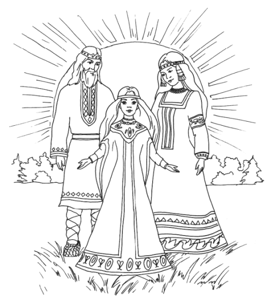 Славяне раскраска