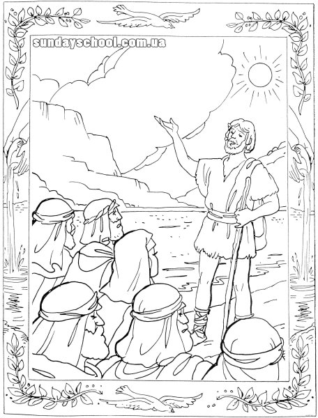 Раскраска князь Владимир крещение Руси