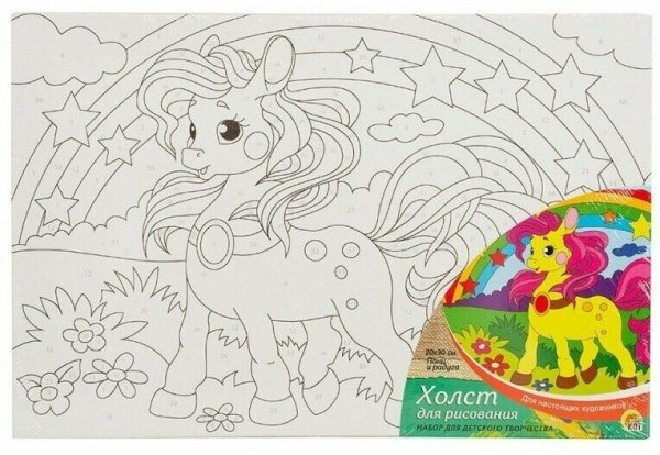 Картина по номерам пони