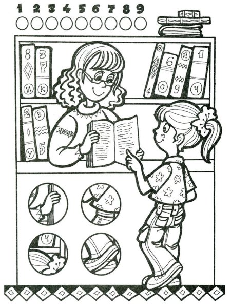 Раскраски с заданиями профессии