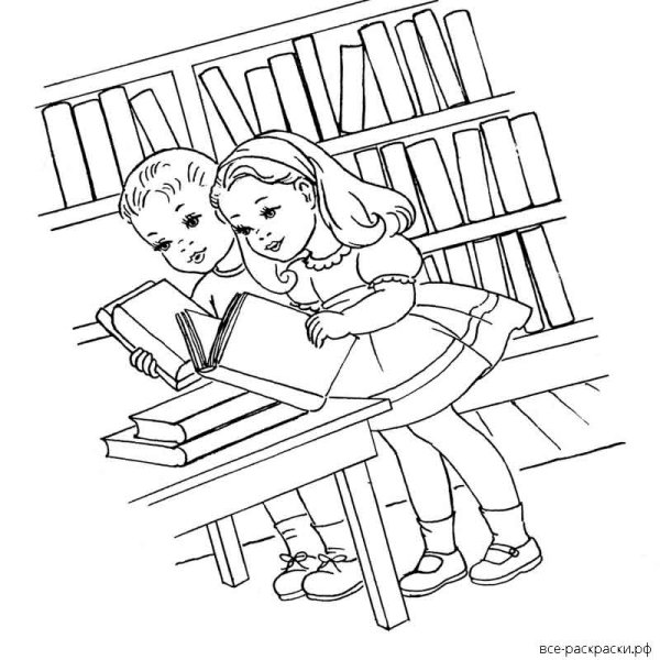 Раскраска школа