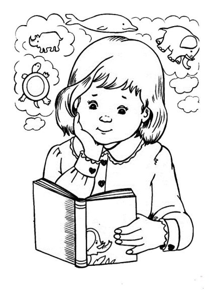 Чтение раскраска