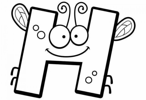 Живая буква н