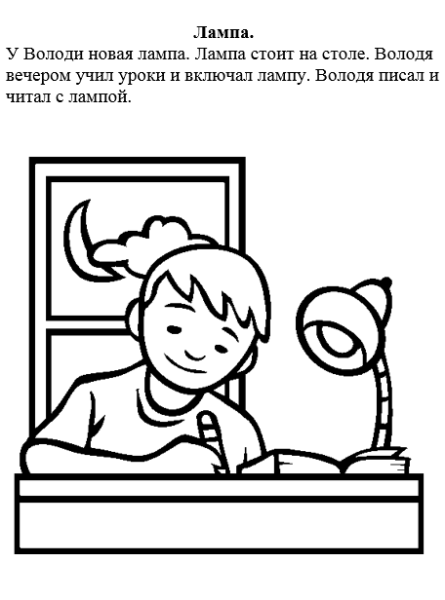 Раскраска мой день