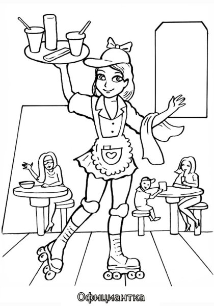 Детские раскраски профессии