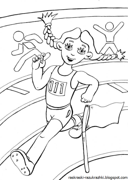 Раскраска здоровый образ жизни для детей