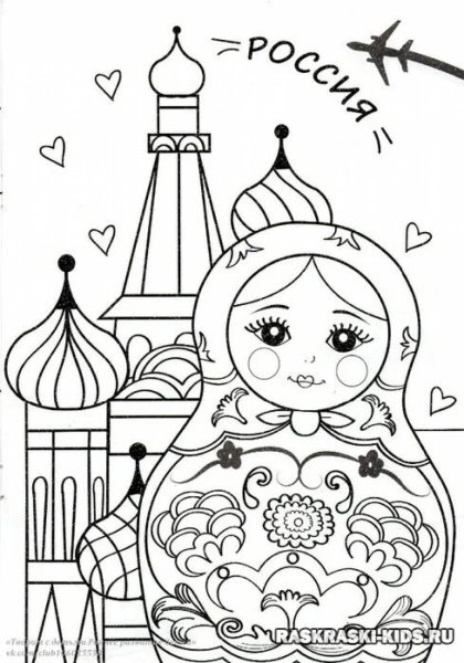 Россия раскраска для детей