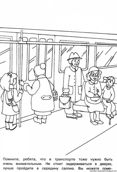 Раскраска на тему вежливость