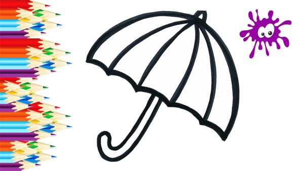 Зонт раскраска для малышей