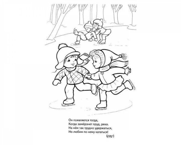 Безопасность на льду раскраска