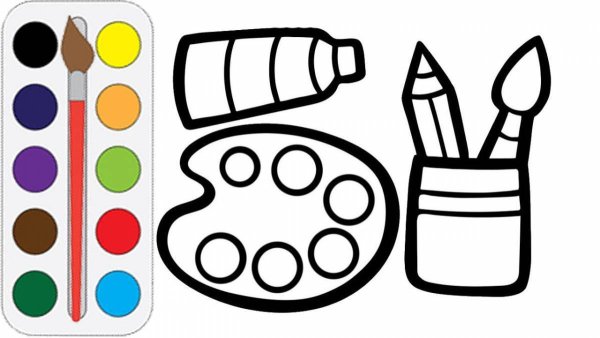 Краски и раскраски