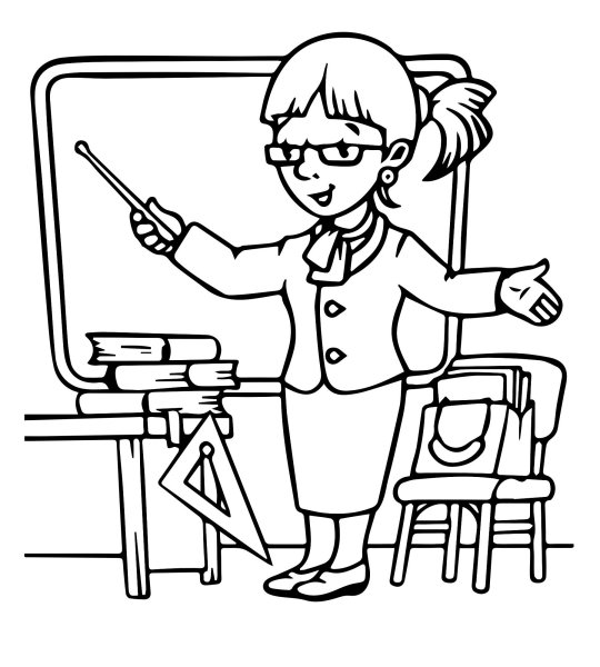 Раскраска учитель