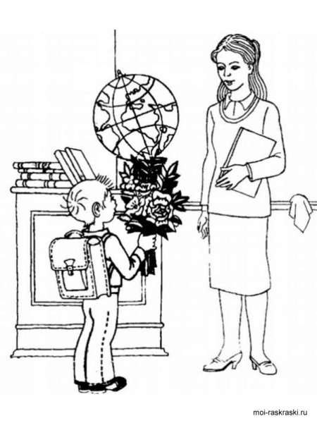 Раскраска учитель