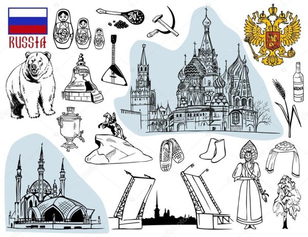 Символы России на одном листе
