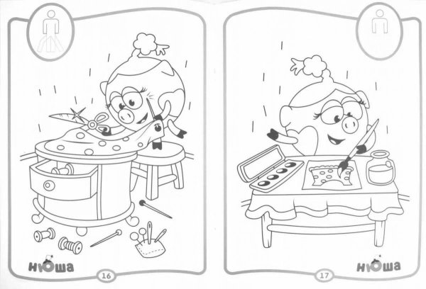 Домашние опасности раскраски для детей