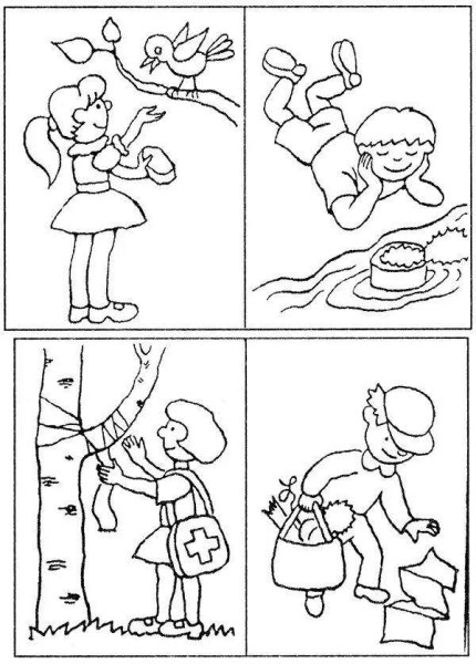 Раскраска хорошие и плохие поступки