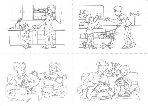 Сюжетные картинки