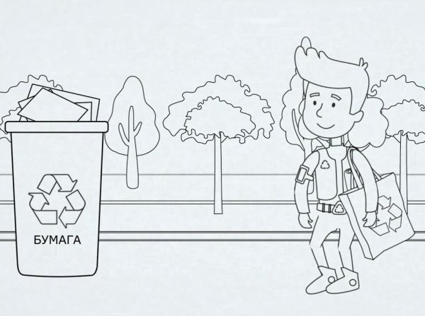 Раскраска сбор мусора для детей