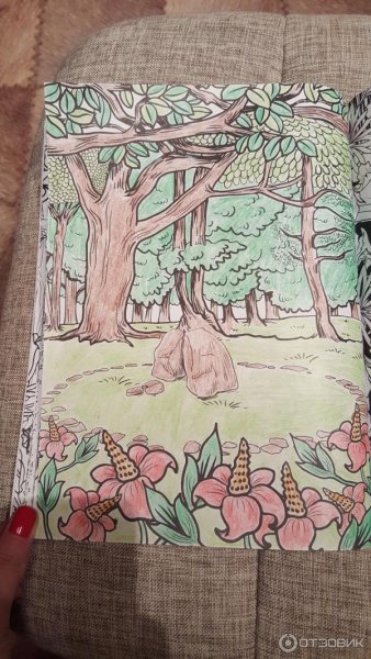 Заколдованный лес арт терапия