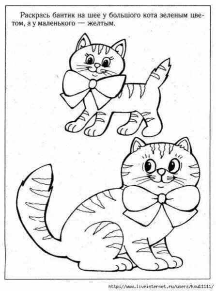 Большой-маленький задания для детей