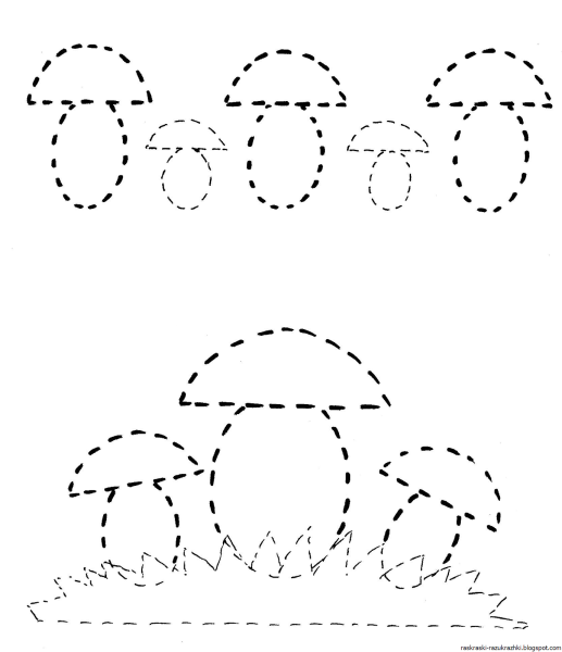 Графомоторика грибы