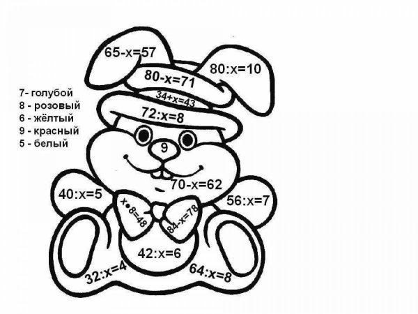 Разукрашки для начальных классов