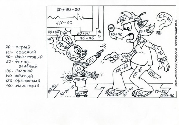 Математическая раскраска заяц