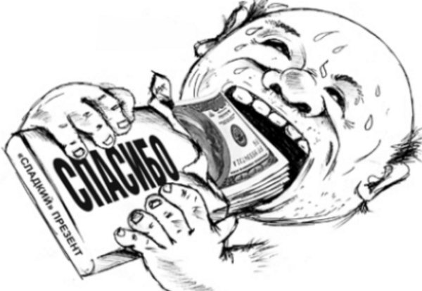 Коррупция черно белая