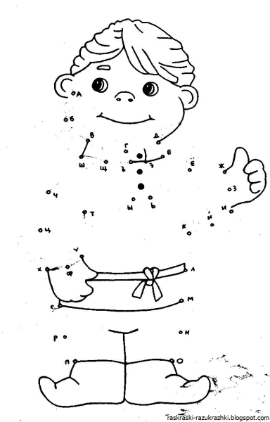 Части тела задания для дошкольников