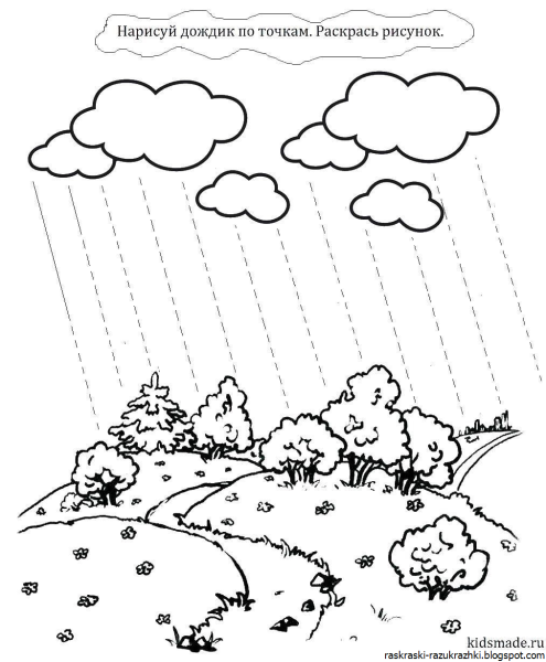 Природные явления задания для дошкольников