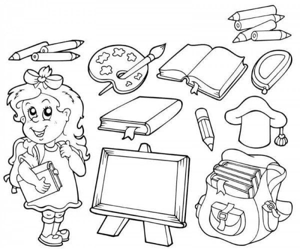 Раскраска школьные принадлежности для детей