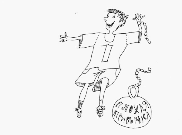 Раскраска на тему вредные привычки