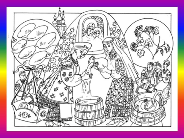 Раскраска русские праздники