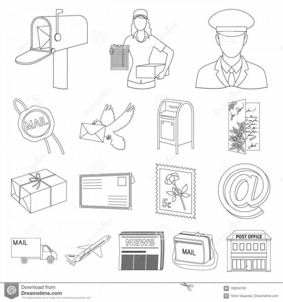 Атрибуты почтальона