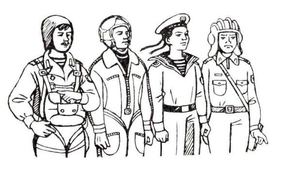 Раскраска военные профессии для детей