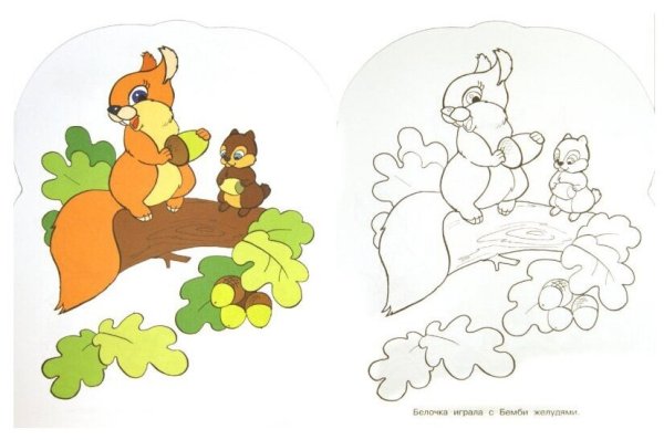 Раскрашивание по образцу