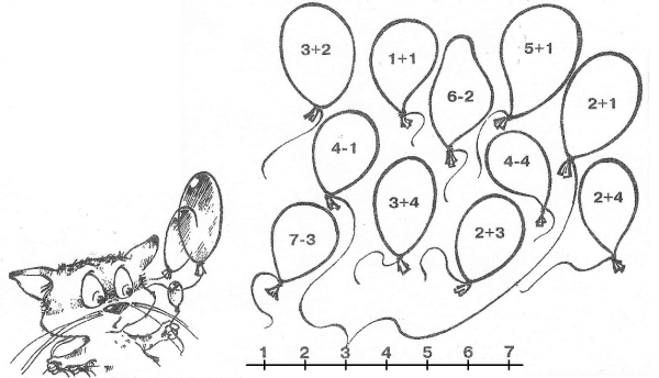 Задания для детей с ОВЗ