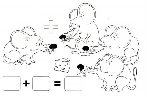 Раскраски задачки