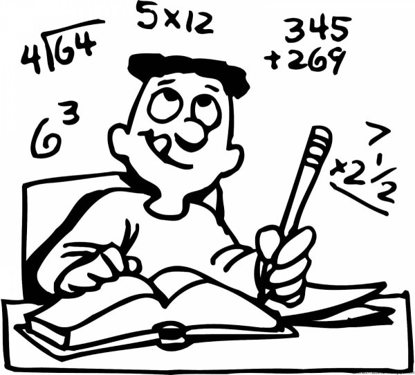 Математик рисунок