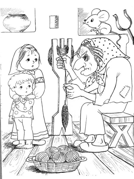 Сказка-раскраска. Гуси-лебеди